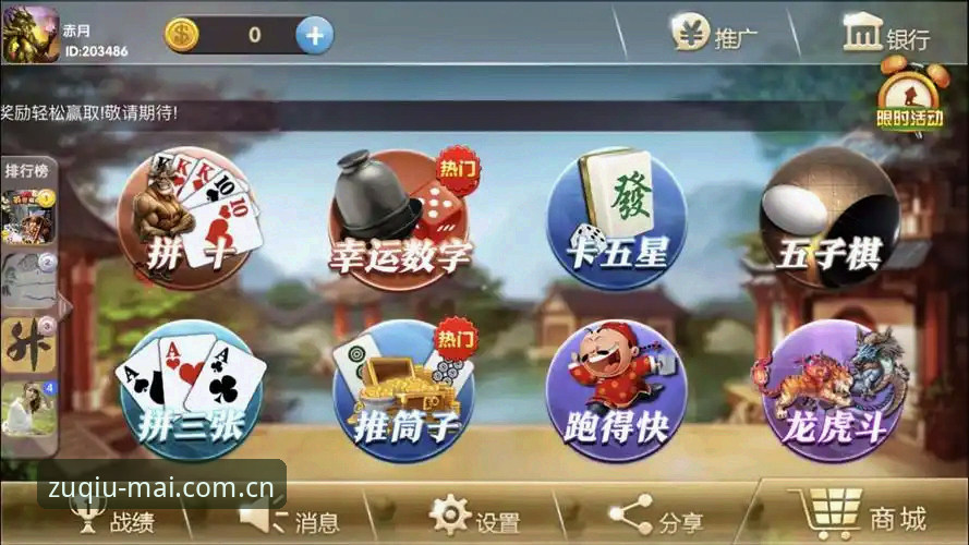 新版体育博彩足球哪里买快速访问最新版 资深用户实测:新版体育博彩足球哪里买快速访问最新版的三个关键逻辑